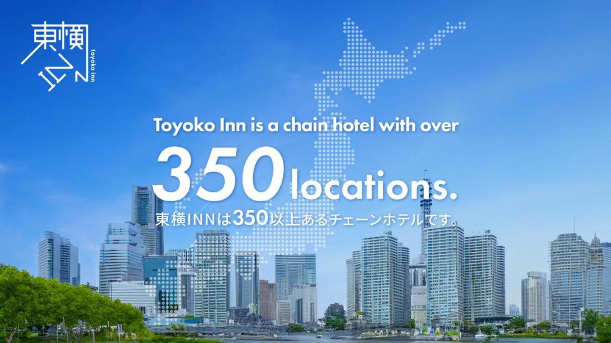 Toyoko Inn Higashi Hiroshima Ekimae Kültér fotó